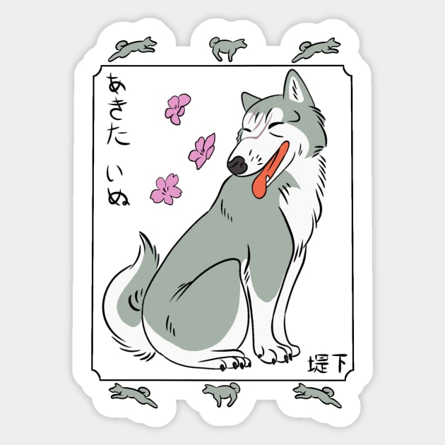 Silver Fang Gin Ukiyo-e Sticker by panther-star